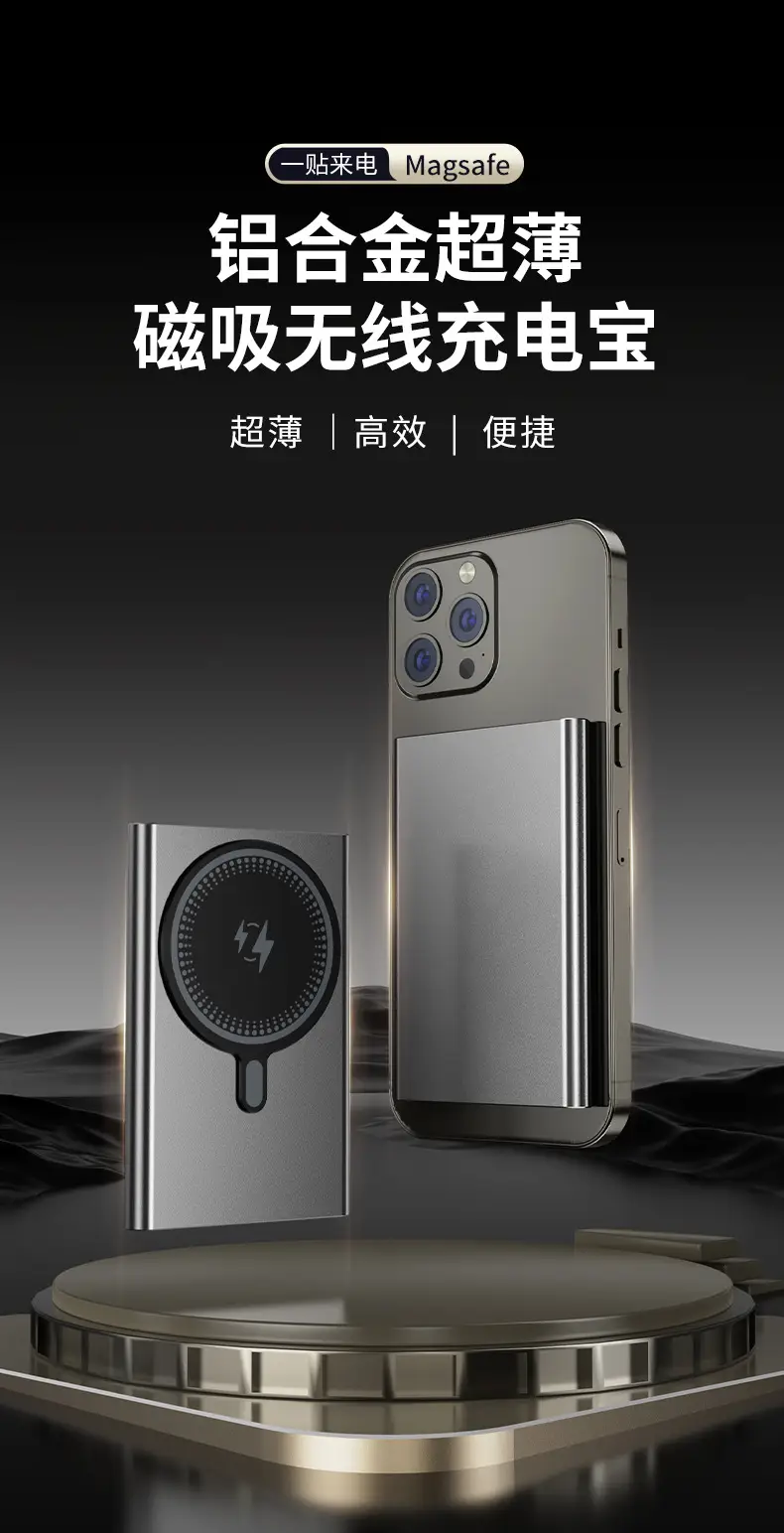 Card-type ultra-thin magsafe fast charging mobile power wireless magnetic charging treasure aluminum alloy compact and portable — feature 1