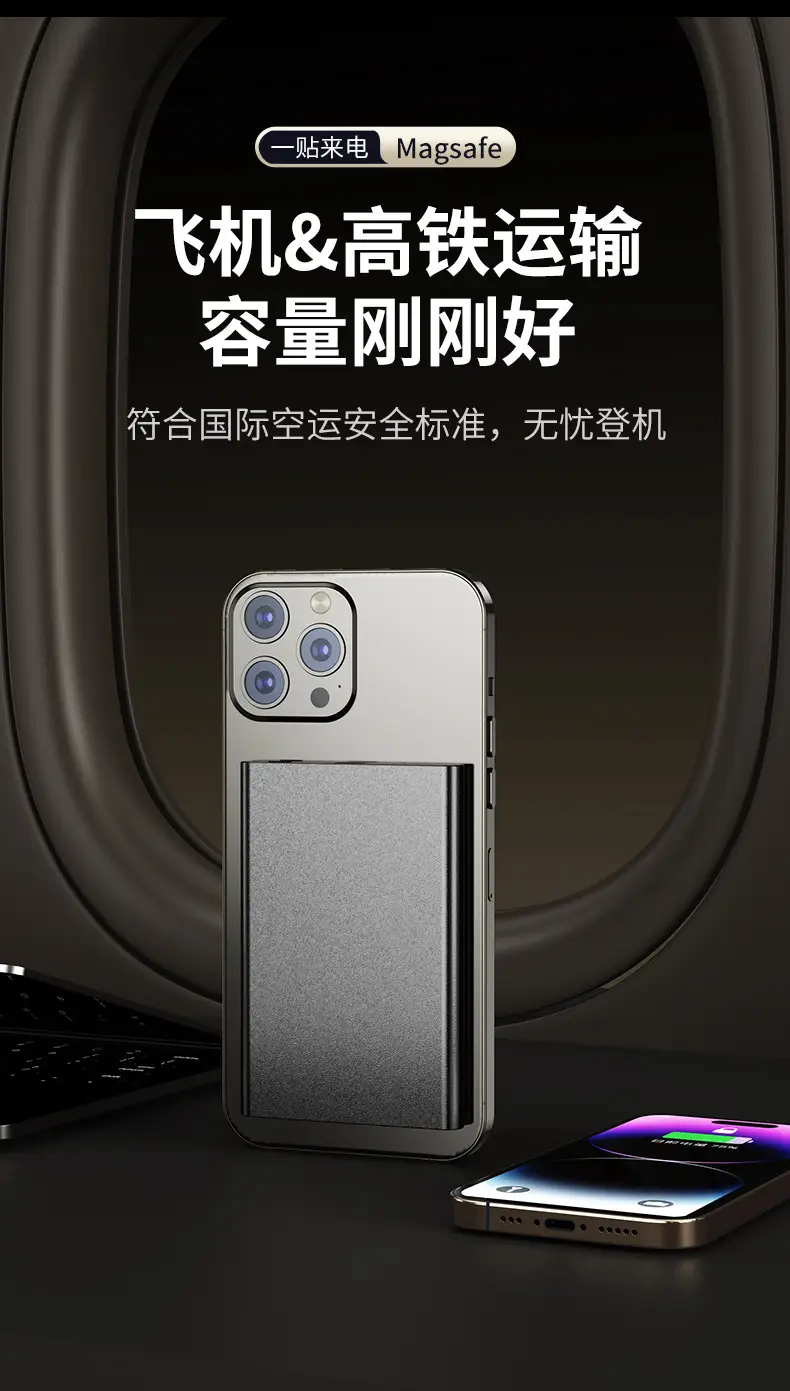 Card-type ultra-thin magsafe fast charging mobile power wireless magnetic charging treasure aluminum alloy compact and portable — feature 14