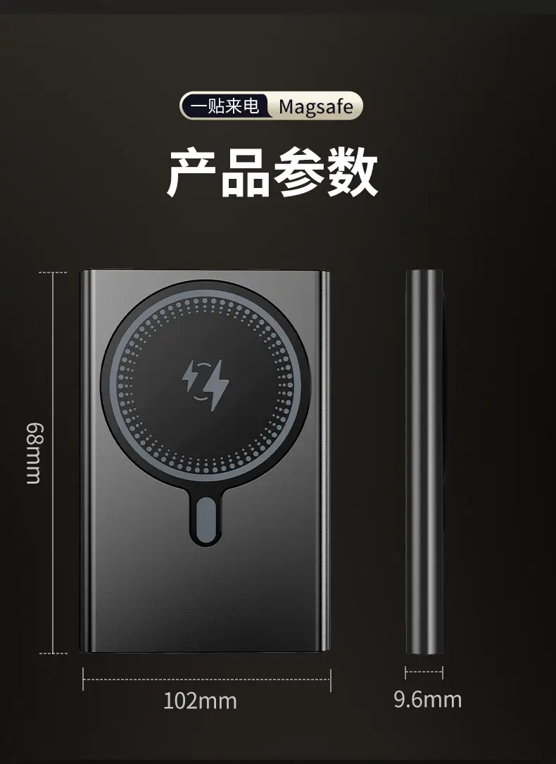 Card-type ultra-thin magsafe fast charging mobile power wireless magnetic charging treasure aluminum alloy compact and portable — feature 15