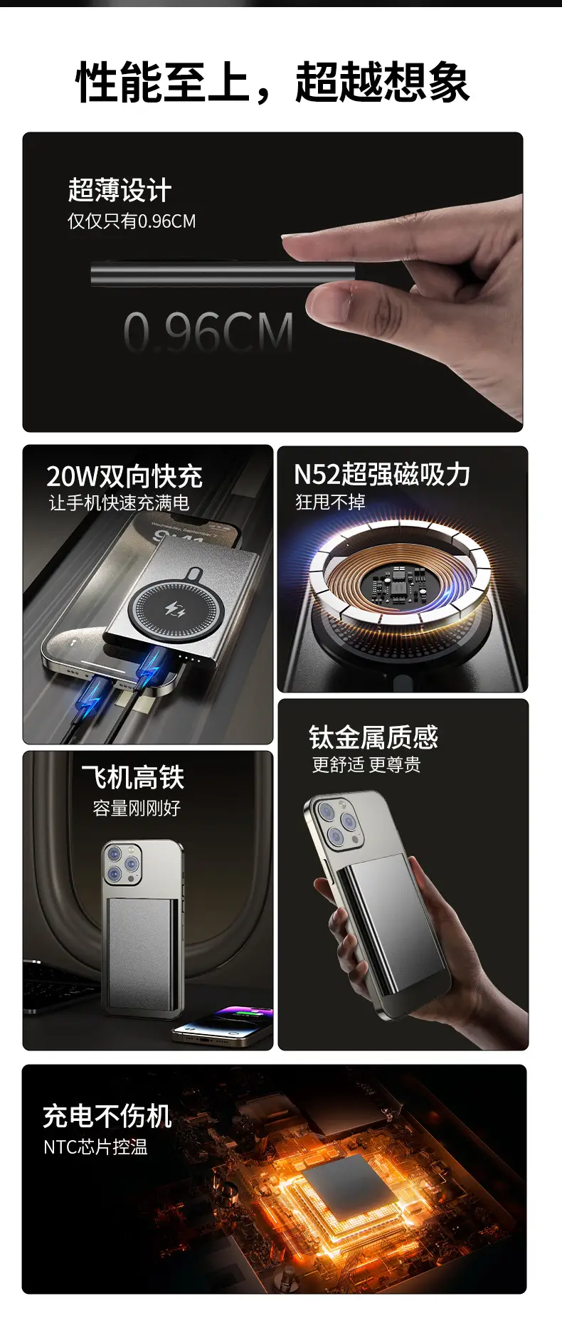 Card-type ultra-thin magsafe fast charging mobile power wireless magnetic charging treasure aluminum alloy compact and portable — feature 2