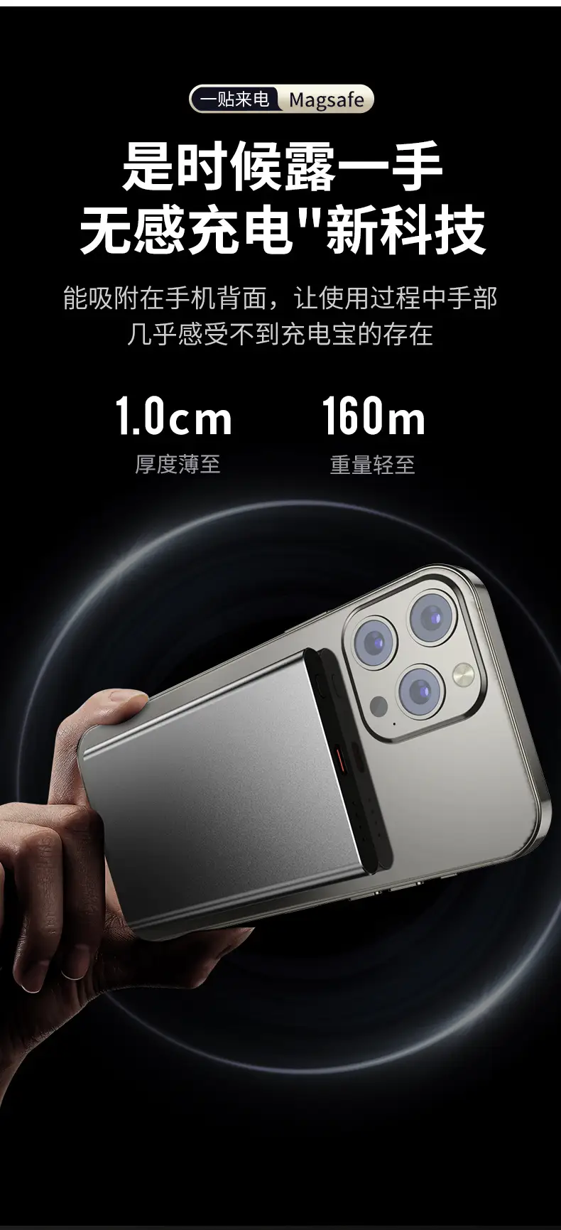 Card-type ultra-thin magsafe fast charging mobile power wireless magnetic charging treasure aluminum alloy compact and portable — feature 3