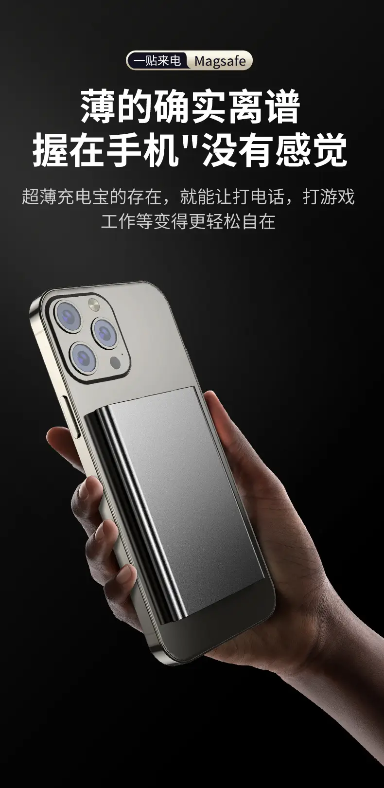 Card-type ultra-thin magsafe fast charging mobile power wireless magnetic charging treasure aluminum alloy compact and portable — feature 4