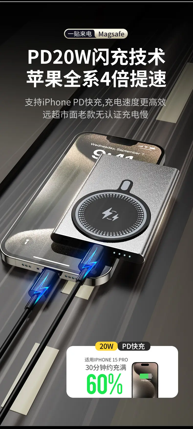 Card-type ultra-thin magsafe fast charging mobile power wireless magnetic charging treasure aluminum alloy compact and portable — feature 5