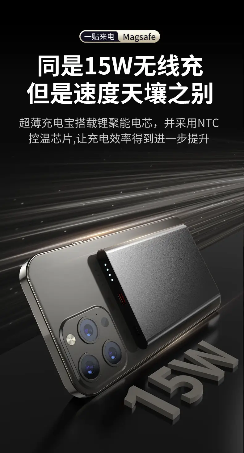 Card-type ultra-thin magsafe fast charging mobile power wireless magnetic charging treasure aluminum alloy compact and portable — feature 6