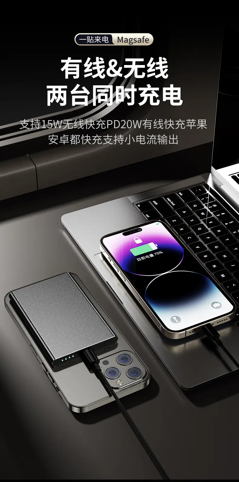 Card-type ultra-thin magsafe fast charging mobile power wireless magnetic charging treasure aluminum alloy compact and portable — feature 7