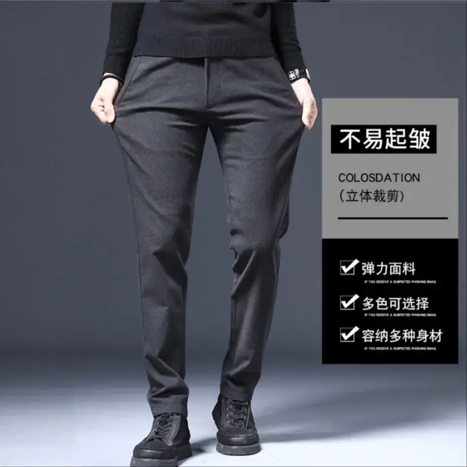 Men's Brushed Straight Leg Trousers Black High End Business