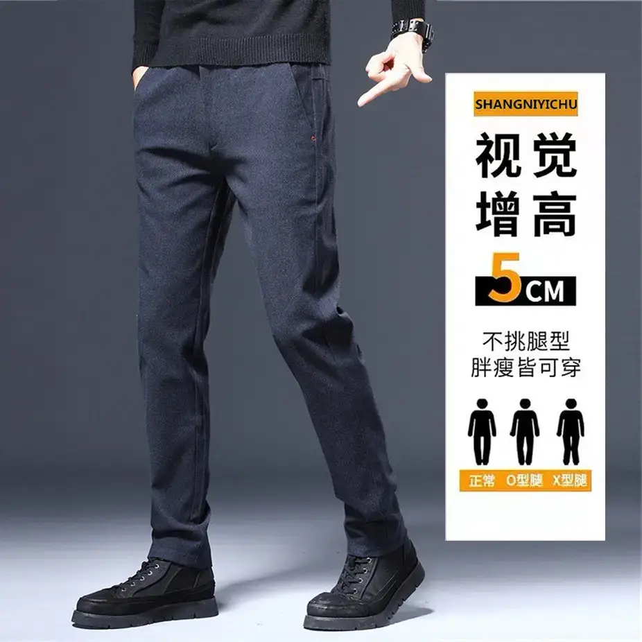 Men's Brushed Straight Leg Trousers Black High End Business