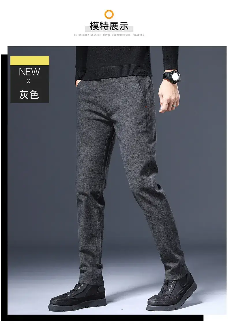 Men's Brushed Straight Leg Trousers Black High End Business — feature 14