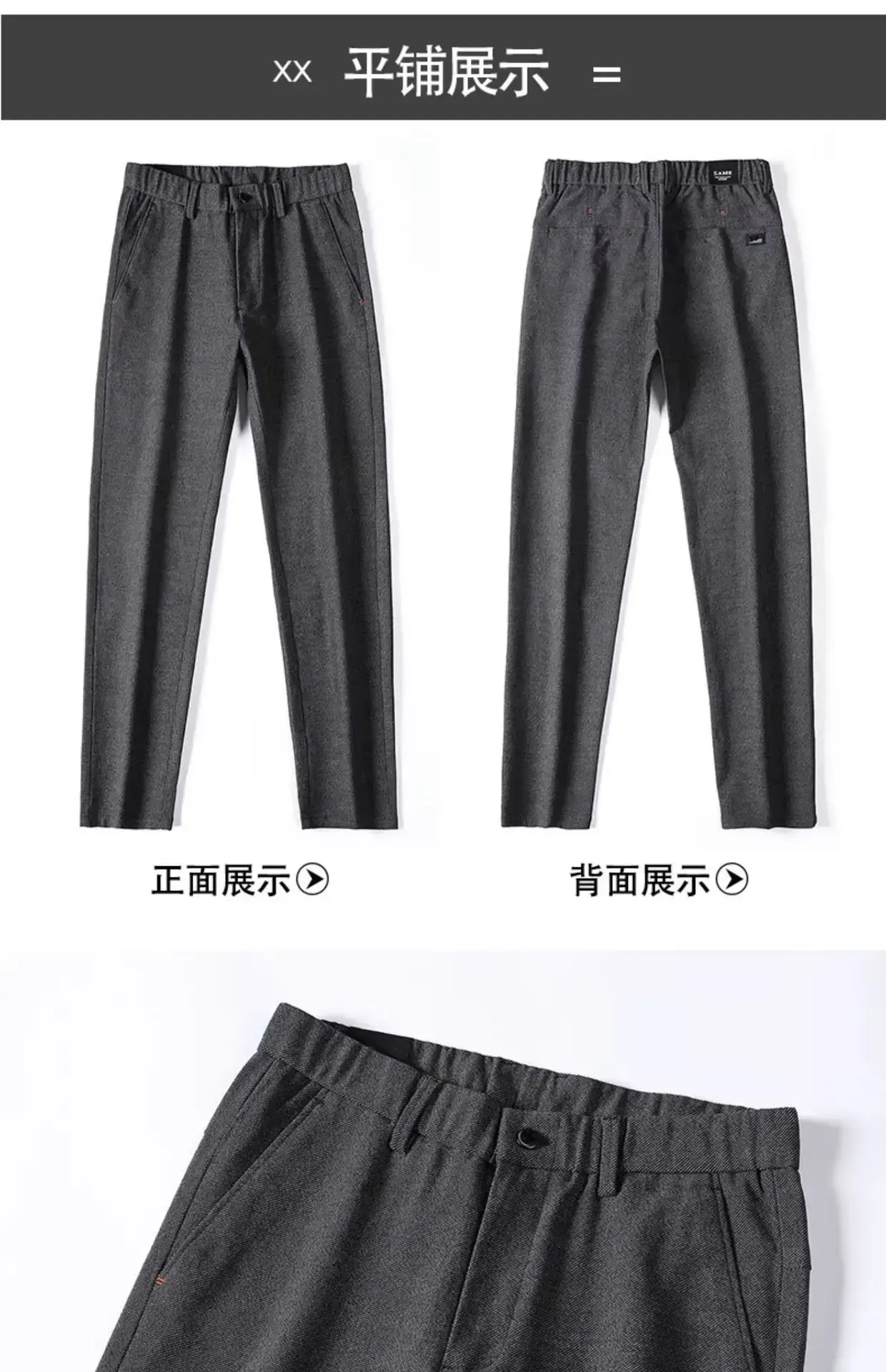 Men's Brushed Straight Leg Trousers Black High End Business — feature 24