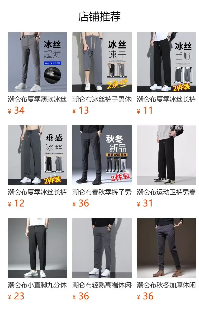 Men's Brushed Straight Leg Trousers Black High End Business — feature 4