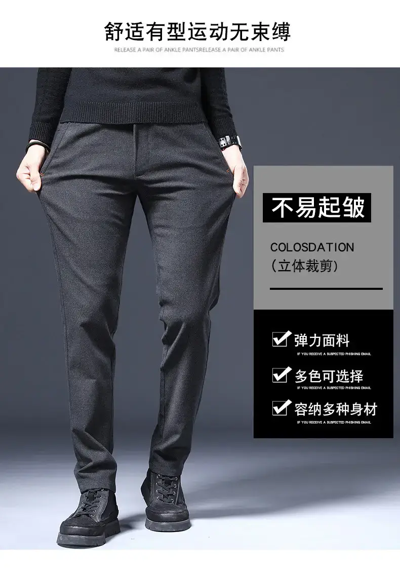 Men's Brushed Straight Leg Trousers Black High End Business — feature 6