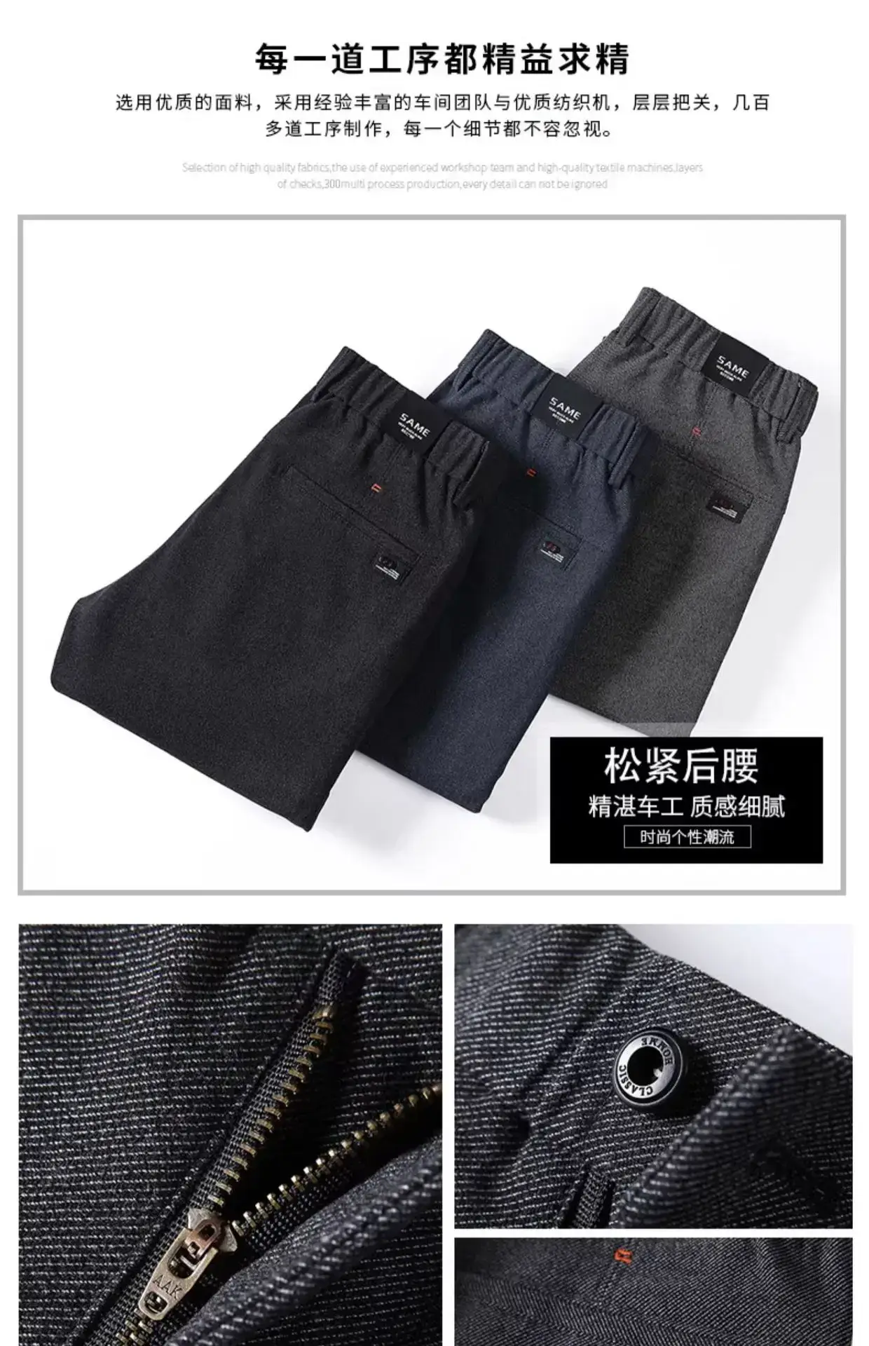 Men's Brushed Straight Leg Trousers Black High End Business — feature 7