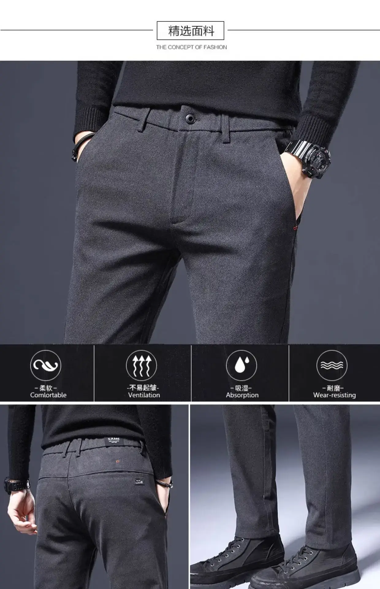 Men's Brushed Straight Leg Trousers Black High End Business — feature 9