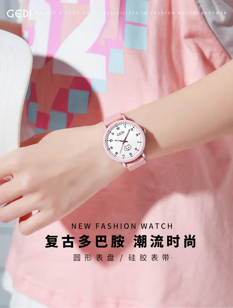 Pink Cartoon Silicone Watch for Girls Junior High — feature 1