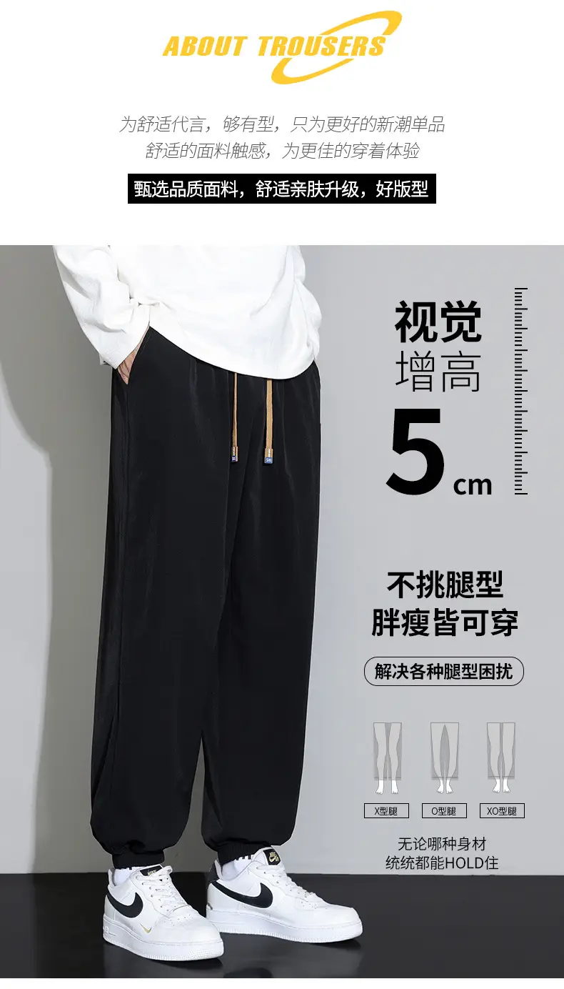Men's Black Sweatpants Drapey Wide Leg Sports Casual — feature 2