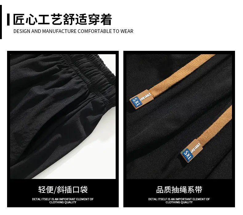 Men's Black Sweatpants Drapey Wide Leg Sports Casual — feature 7