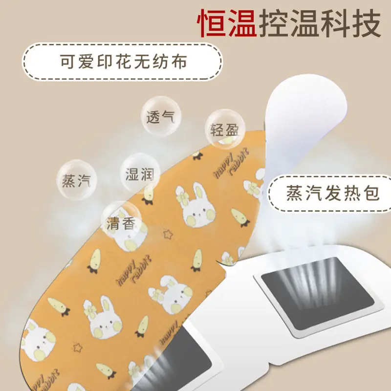 Steam Eye Mask Steam Hot Compress Eye Mask Soothing Eye Fatigue Eye Mask Men and Women Sleep Fatigue Stay Up Late Available Disposable
