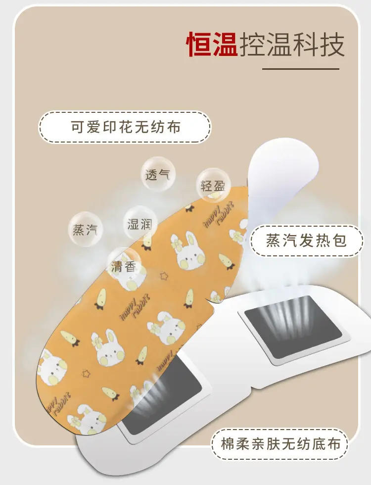Steam Eye Mask Steam Hot Compress Eye Mask Soothing Eye Fatigue Eye Mask Men and Women Sleep Fatigue Stay Up Late Available Disposable — feature 8