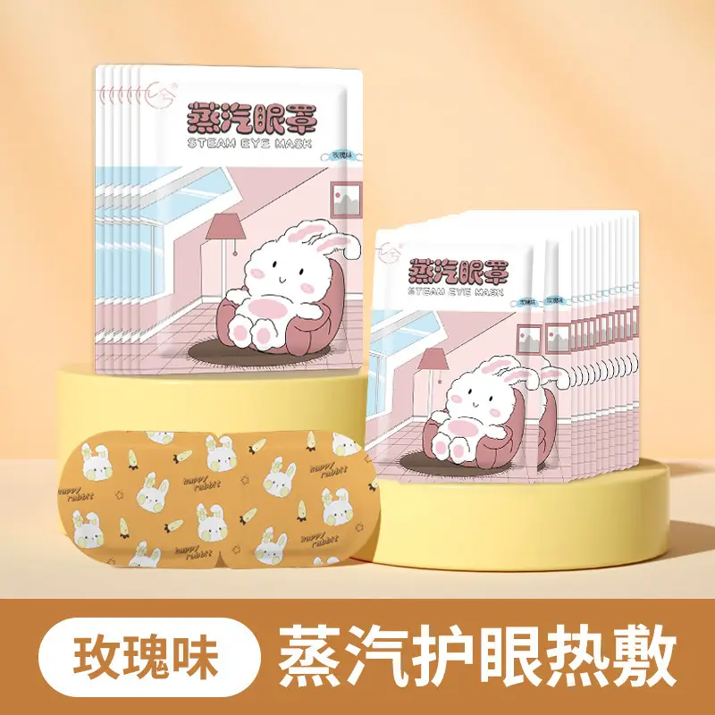 Steam Eye Mask Steam Hot Compress Eye Mask Soothing Eye Fatigue Eye Mask Men and Women Sleep Fatigue Stay Up Late Available Disposable
