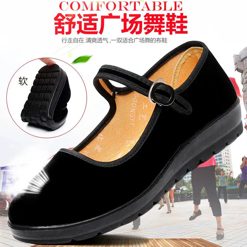 Old Beijing Cloth Shoes Women's Shoes Black Cloth Shoes Non-slip Soft Sole Work Shoes Square Dancing Shoes Mother Shoes Hotel Work Shoes - Image 6