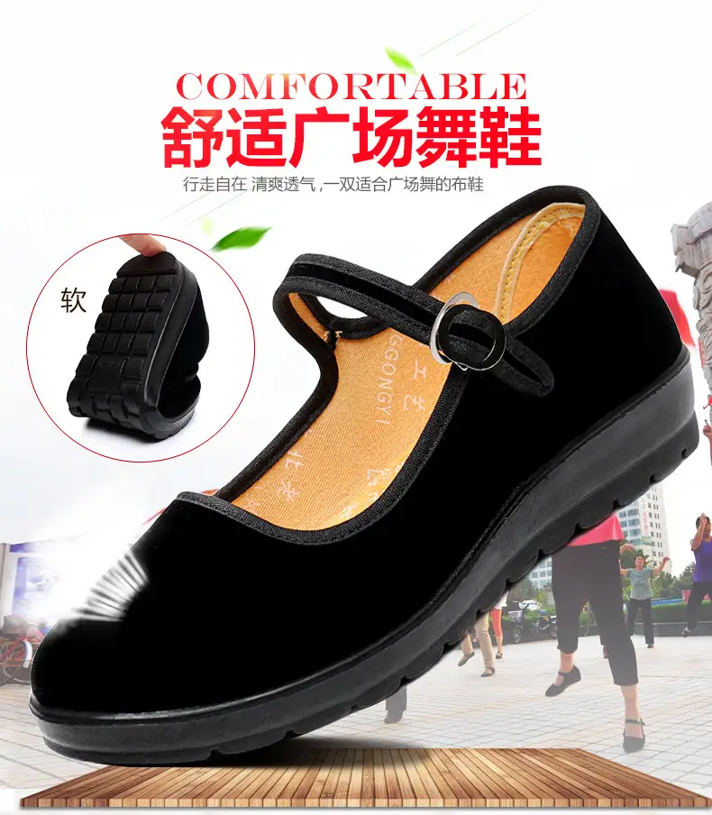 Old Beijing Cloth Shoes Women's Shoes Black Cloth Shoes Non-slip Soft Sole Work Shoes Square Dancing Shoes Mother Shoes Hotel Work Shoes — feature 1