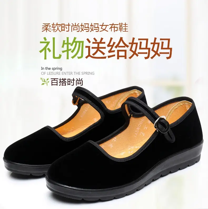 Old Beijing Cloth Shoes Women's Shoes Black Cloth Shoes Non-slip Soft Sole Work Shoes Square Dancing Shoes Mother Shoes Hotel Work Shoes — feature 2