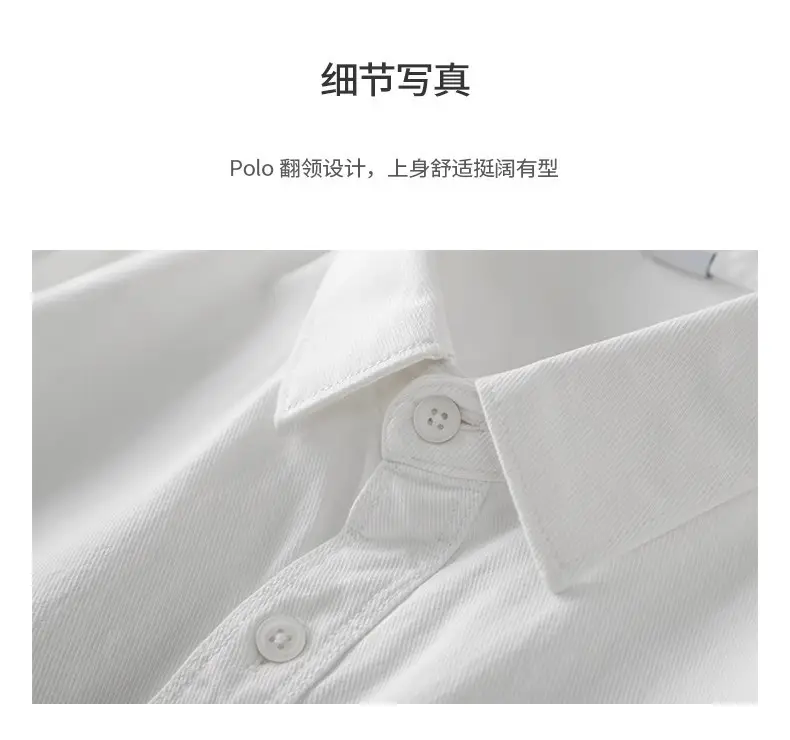 Men's Long Sleeve Pure Cotton White Shirt with Pocket — feature 7