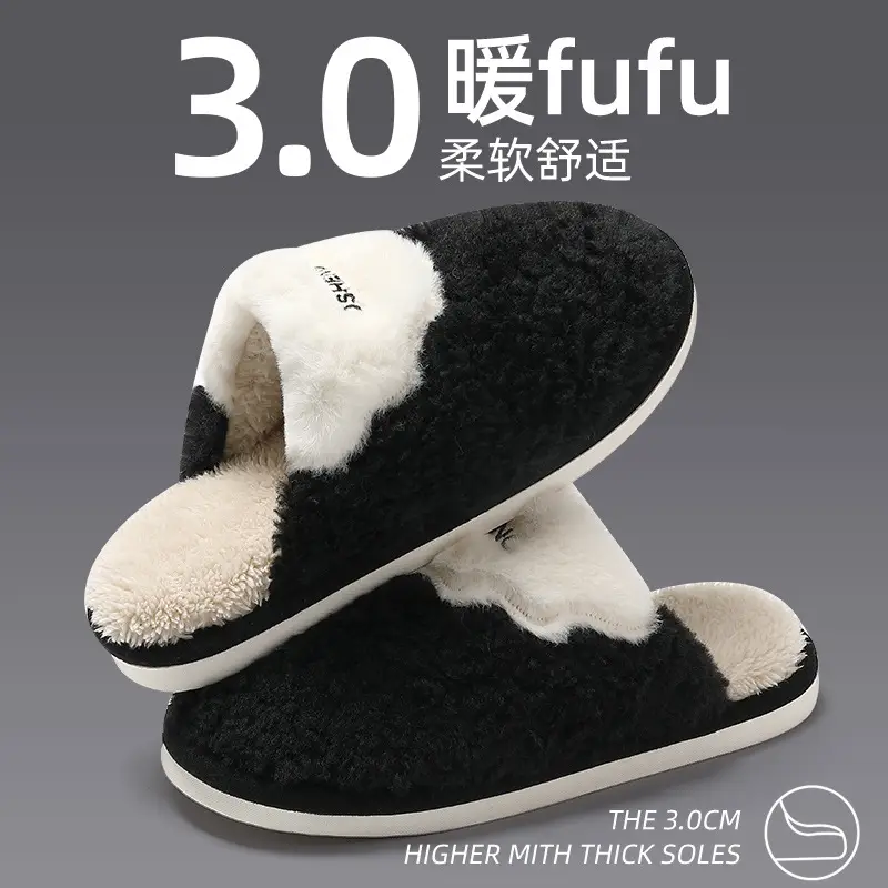 Free Shipping, Men's Winter 2025 New Style Indoor Home Non-Slip Soft-Soled Warm Plush Cotton Slippers with a Feeling of Stepping on Poop - Image 12