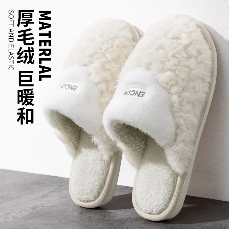 Free Shipping, Men's Winter 2025 New Style Indoor Home Non-Slip Soft-Soled Warm Plush Cotton Slippers with a Feeling of Stepping on Poop - Image 13