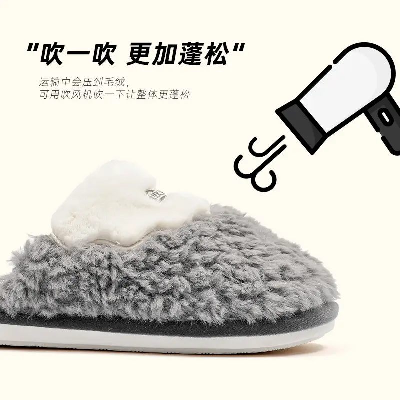 Free Shipping, Men's Winter 2025 New Style Indoor Home Non-Slip Soft-Soled Warm Plush Cotton Slippers with a Feeling of Stepping on Poop - Image 15