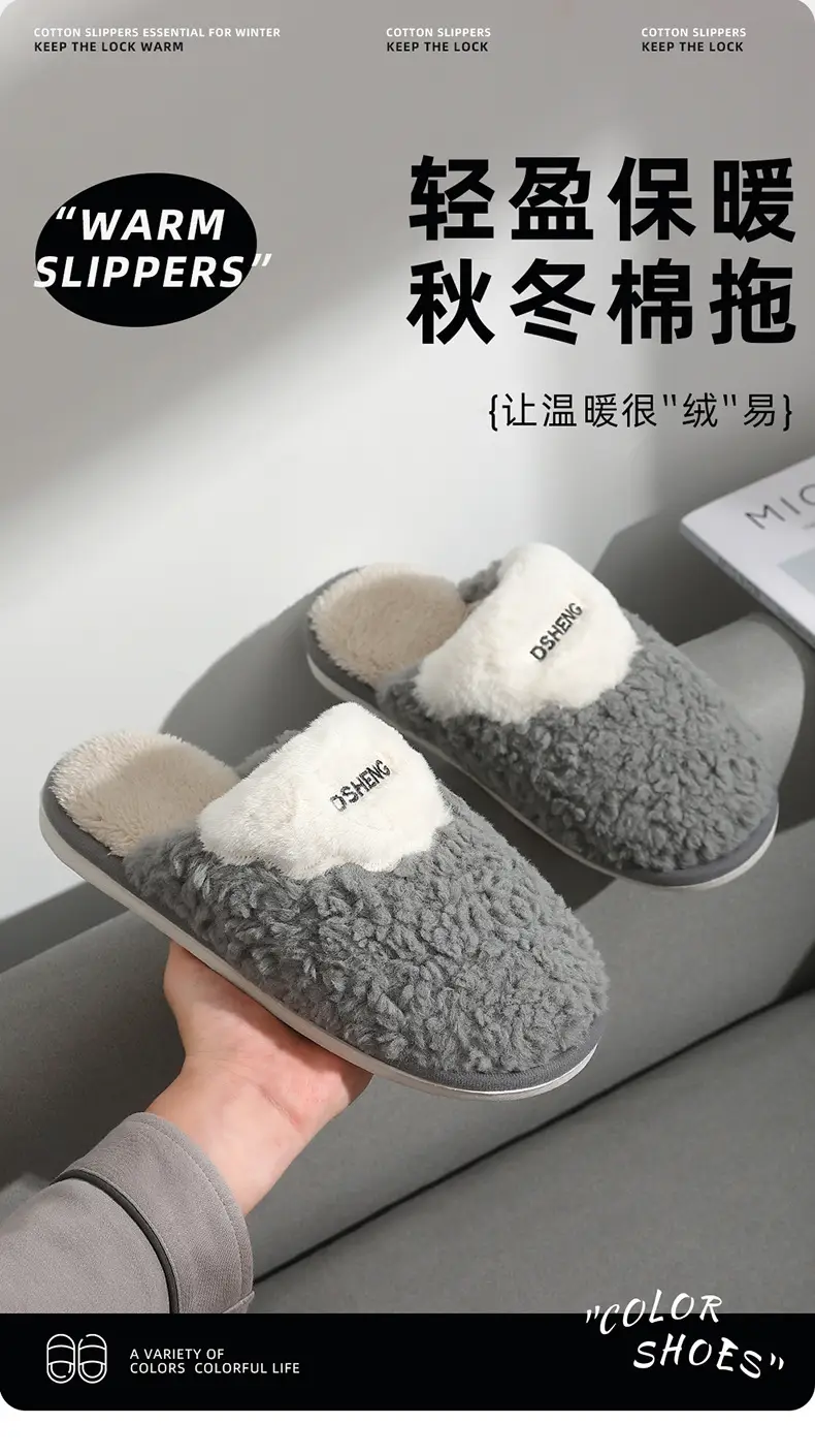 Free Shipping, Men's Winter 2025 New Style Indoor Home Non-Slip Soft-Soled Warm Plush Cotton Slippers with a Feeling of Stepping on Poop — feature 2