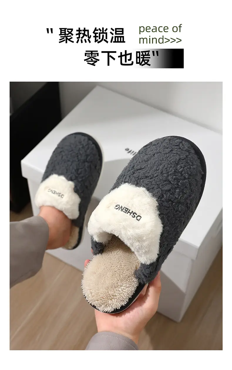 Free Shipping, Men's Winter 2025 New Style Indoor Home Non-Slip Soft-Soled Warm Plush Cotton Slippers with a Feeling of Stepping on Poop — feature 3