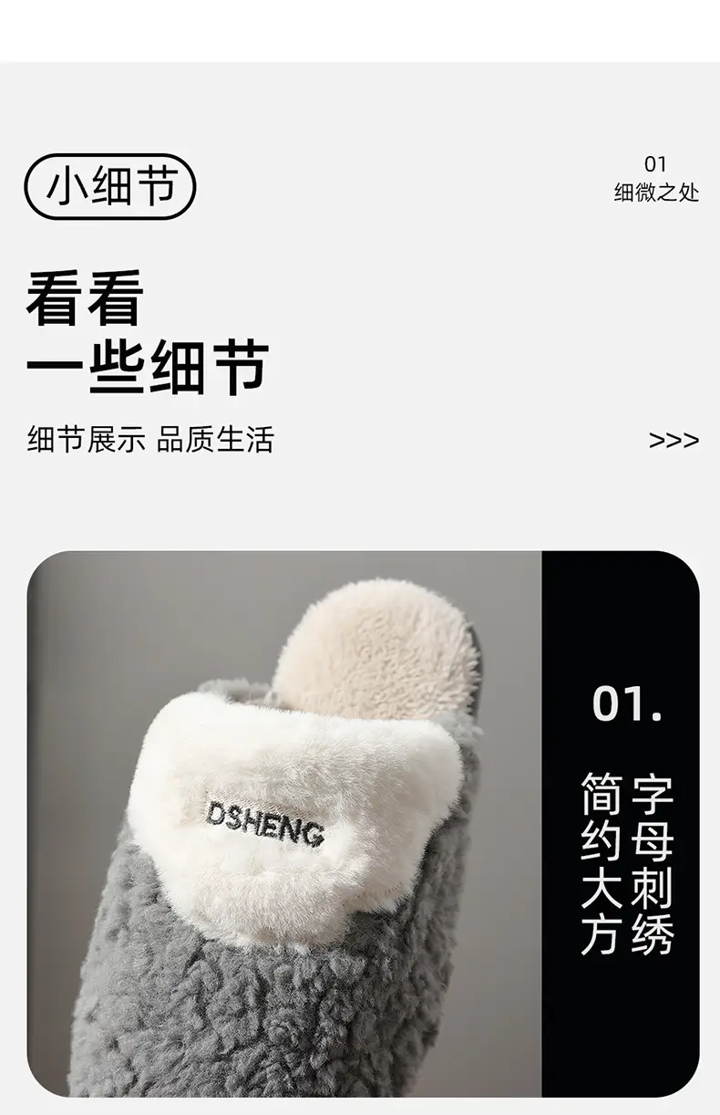 Free Shipping, Men's Winter 2025 New Style Indoor Home Non-Slip Soft-Soled Warm Plush Cotton Slippers with a Feeling of Stepping on Poop — feature 4