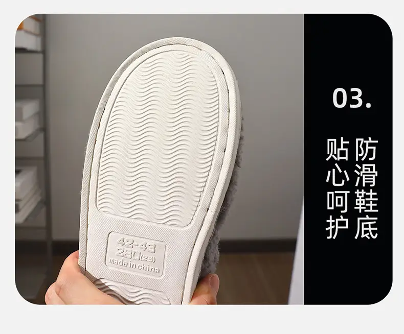 Free Shipping, Men's Winter 2025 New Style Indoor Home Non-Slip Soft-Soled Warm Plush Cotton Slippers with a Feeling of Stepping on Poop — feature 6