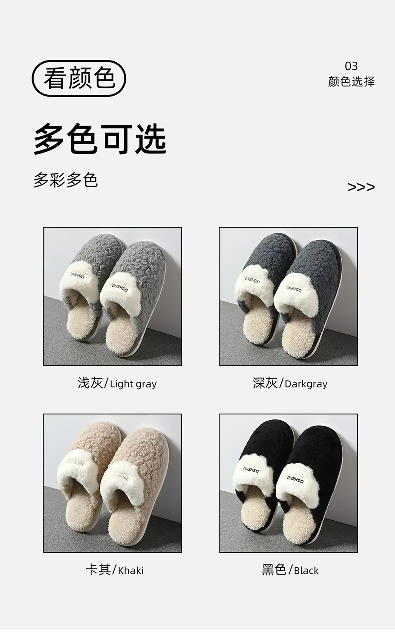 Free Shipping, Men's Winter 2025 New Style Indoor Home Non-Slip Soft-Soled Warm Plush Cotton Slippers with a Feeling of Stepping on Poop — feature 8