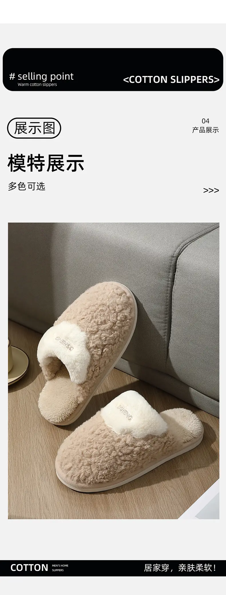 Free Shipping, Men's Winter 2025 New Style Indoor Home Non-Slip Soft-Soled Warm Plush Cotton Slippers with a Feeling of Stepping on Poop — feature 9