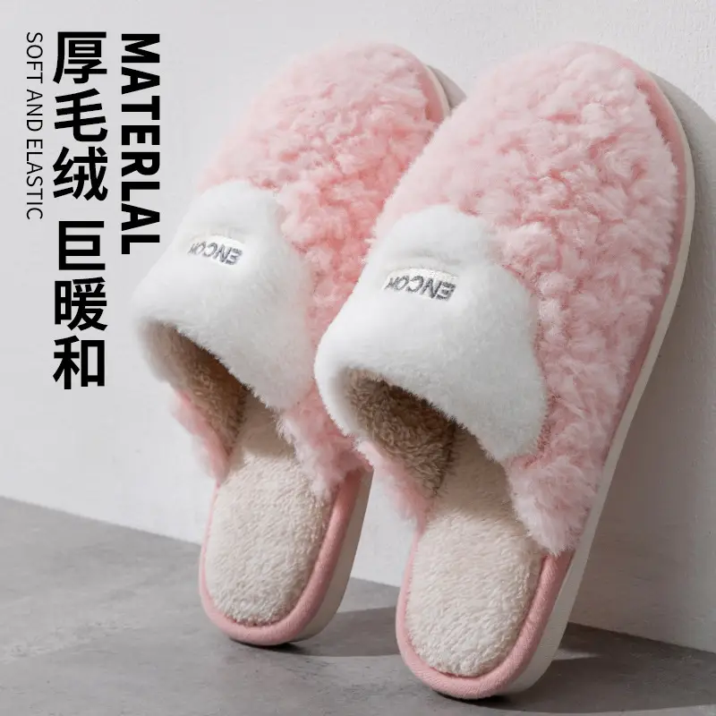 Free Shipping, Men's Winter 2025 New Style Indoor Home Non-Slip Soft-Soled Warm Plush Cotton Slippers with a Feeling of Stepping on Poop - Image 4