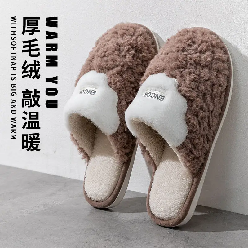 Free Shipping, Men's Winter 2025 New Style Indoor Home Non-Slip Soft-Soled Warm Plush Cotton Slippers with a Feeling of Stepping on Poop - Image 5