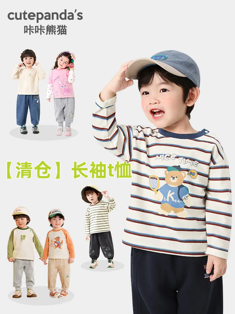 Kaka Panda Long Sleeve T-Shirt for Boys Girls Spring - Image 48