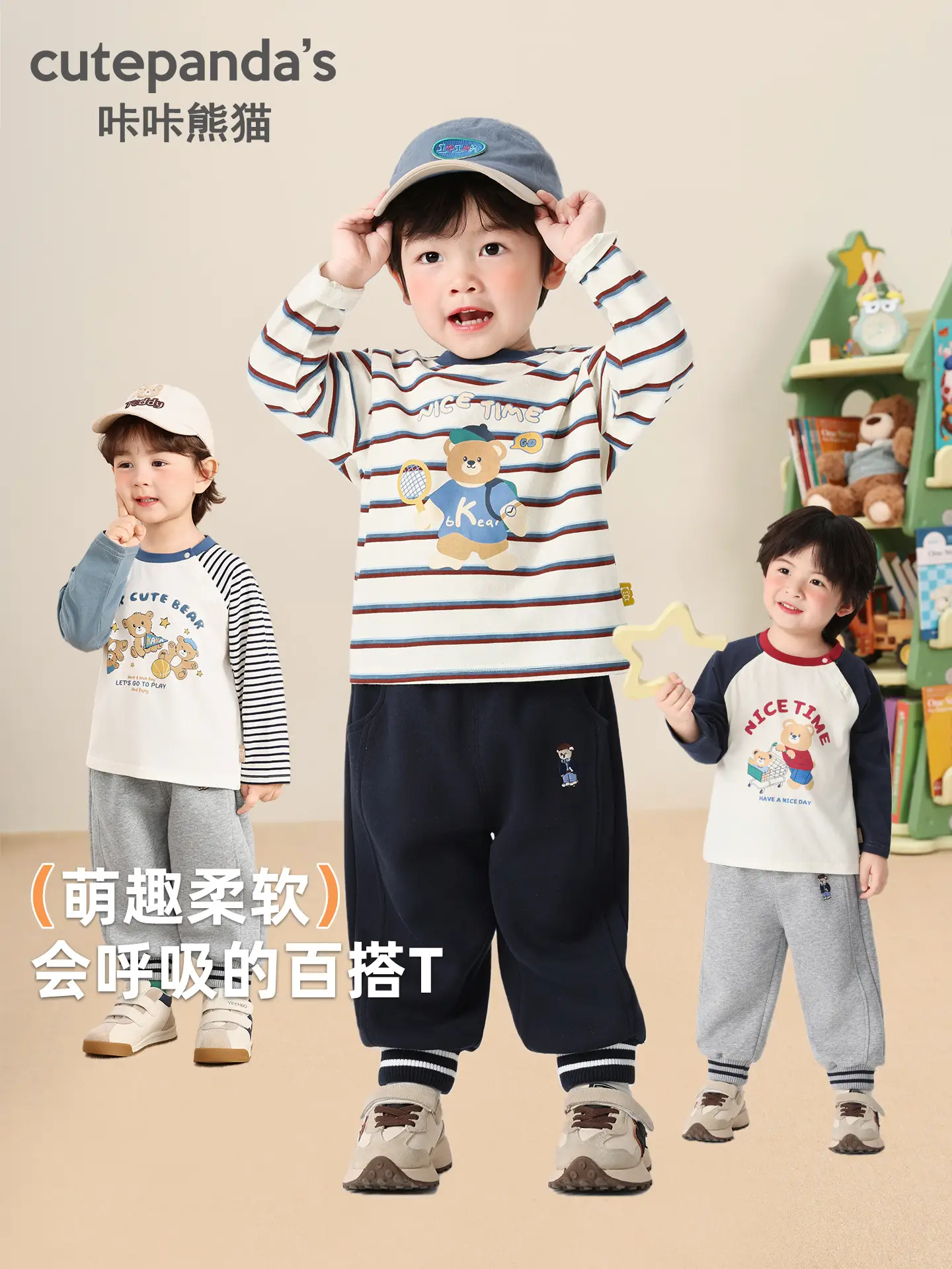 Kaka Panda Long Sleeve T-Shirt for Boys Girls Spring - Image 49