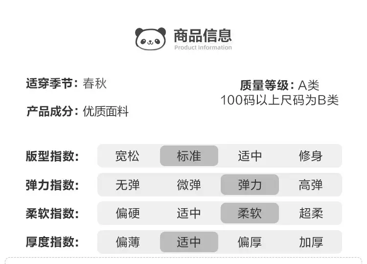 Kaka Panda Long Sleeve T-Shirt for Boys Girls Spring — feature 4