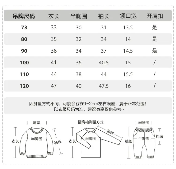 Kaka Panda Long Sleeve T-Shirt for Boys Girls Spring — feature 5