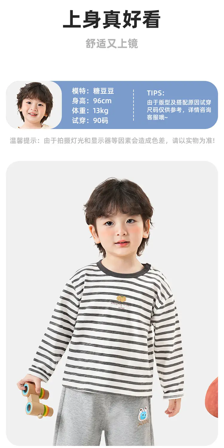 Kaka Panda Long Sleeve T-Shirt for Boys Girls Spring — feature 6