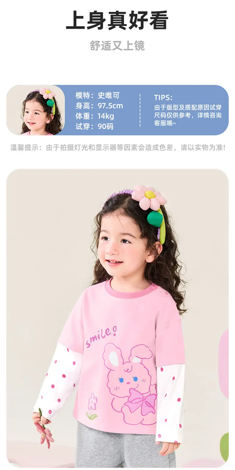 Kaka Panda Long Sleeve T-Shirt for Boys Girls Spring — feature 8