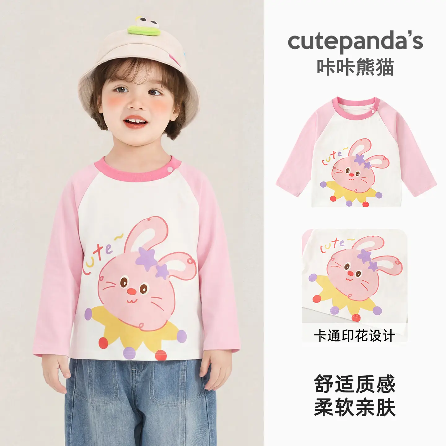 Kaka Panda Long Sleeve T-Shirt for Boys Girls Spring - Image 12