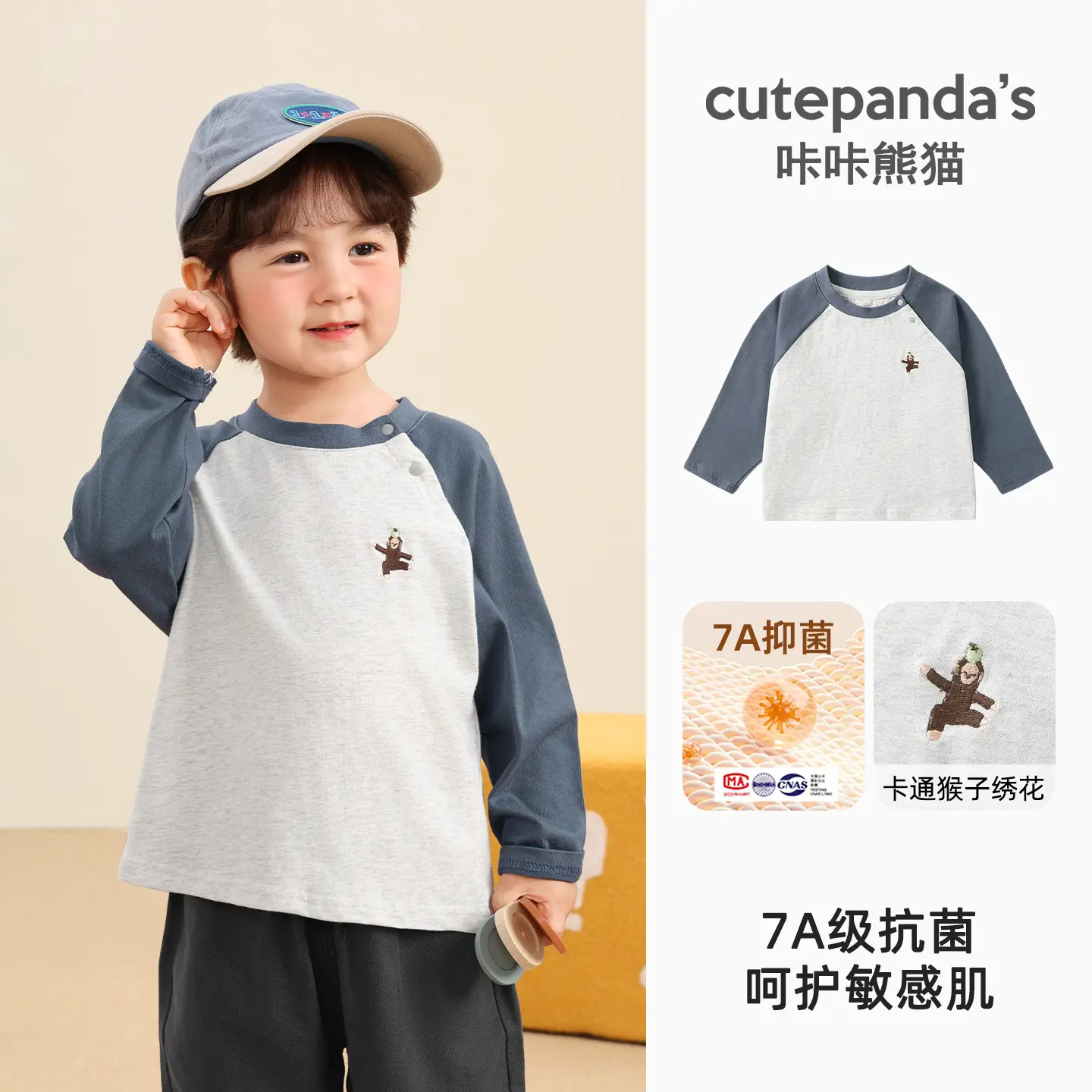 Kaka Panda Long Sleeve T-Shirt for Boys Girls Spring - Image 23