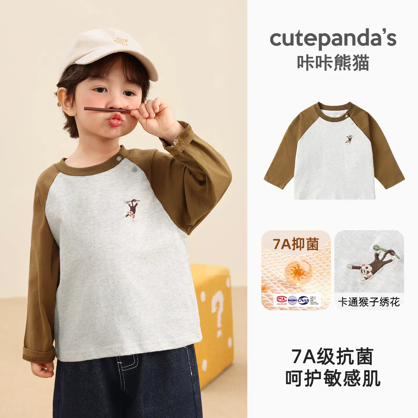 Kaka Panda Long Sleeve T-Shirt for Boys Girls Spring - Image 24
