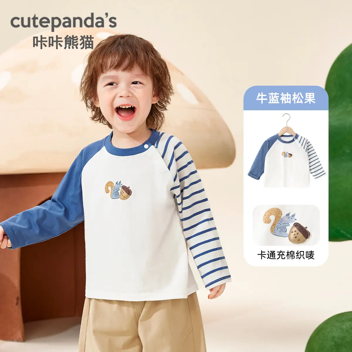 Kaka Panda Long Sleeve T-Shirt for Boys Girls Spring - Image 26