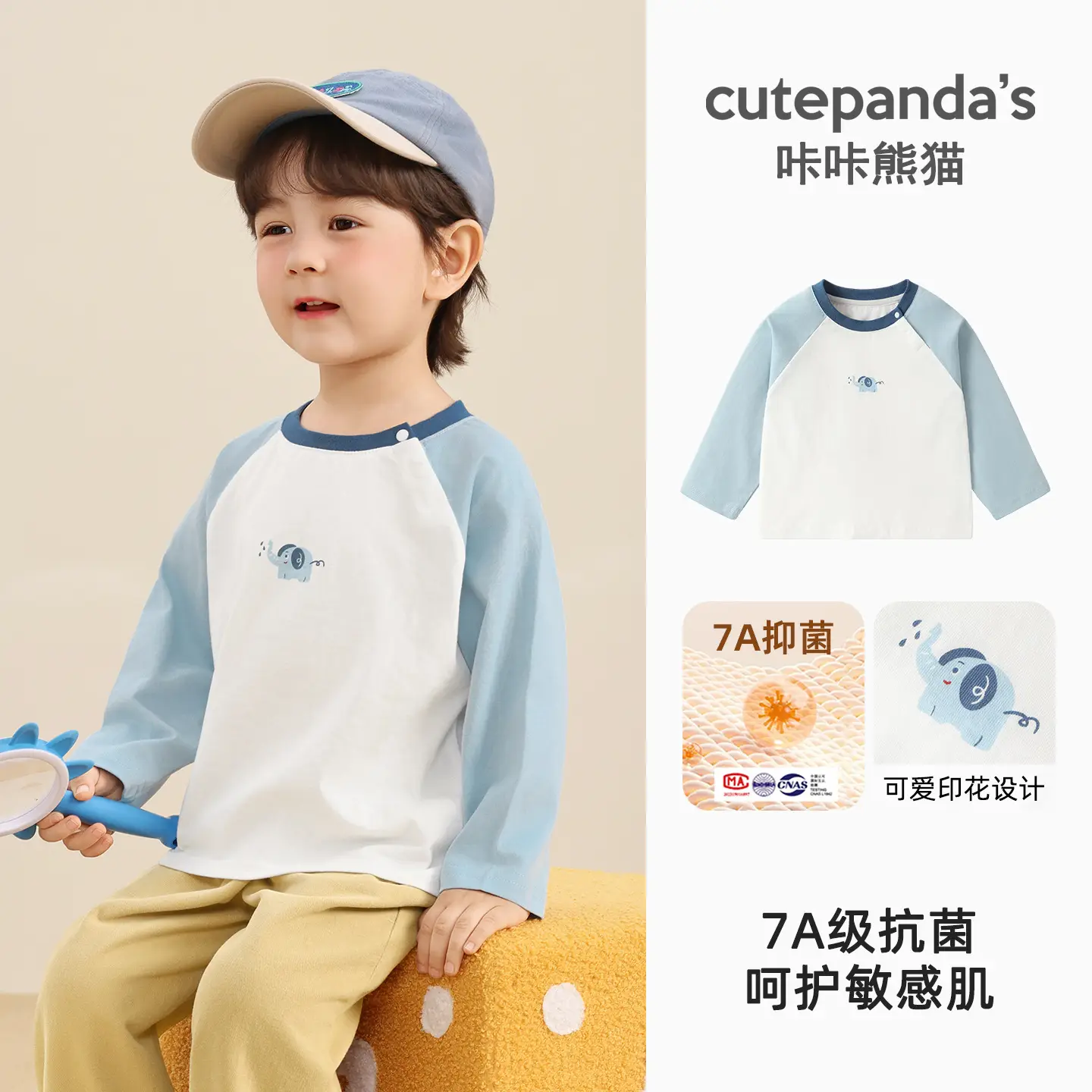 Kaka Panda Long Sleeve T-Shirt for Boys Girls Spring - Image 31