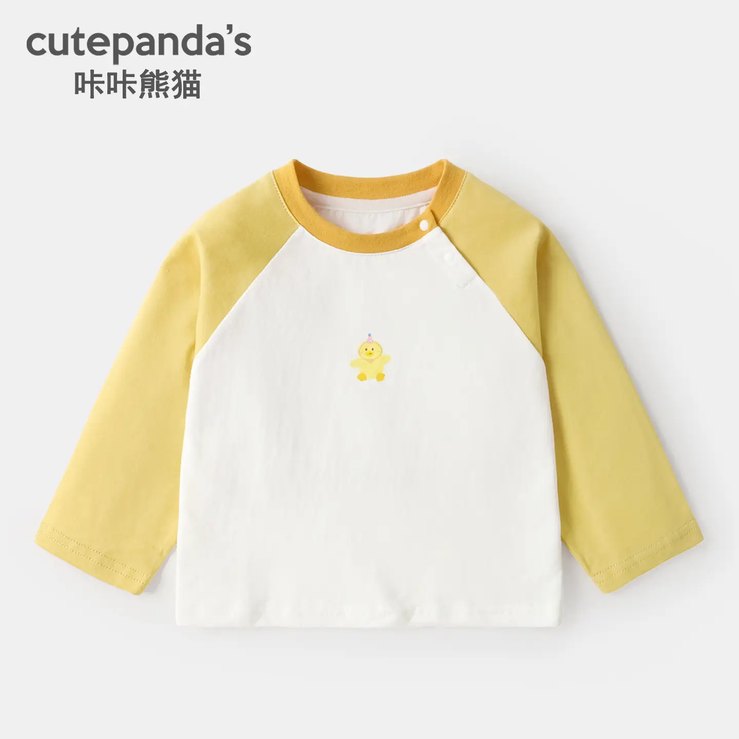 Kaka Panda Long Sleeve T-Shirt for Boys Girls Spring - Image 32